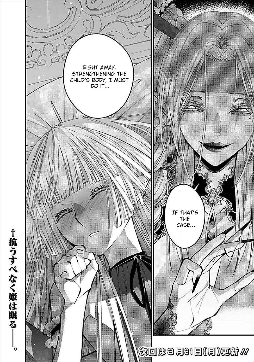 The Hero Who Seeks Revenge Shall Exterminate with Darkness, Chapter 111 image 23